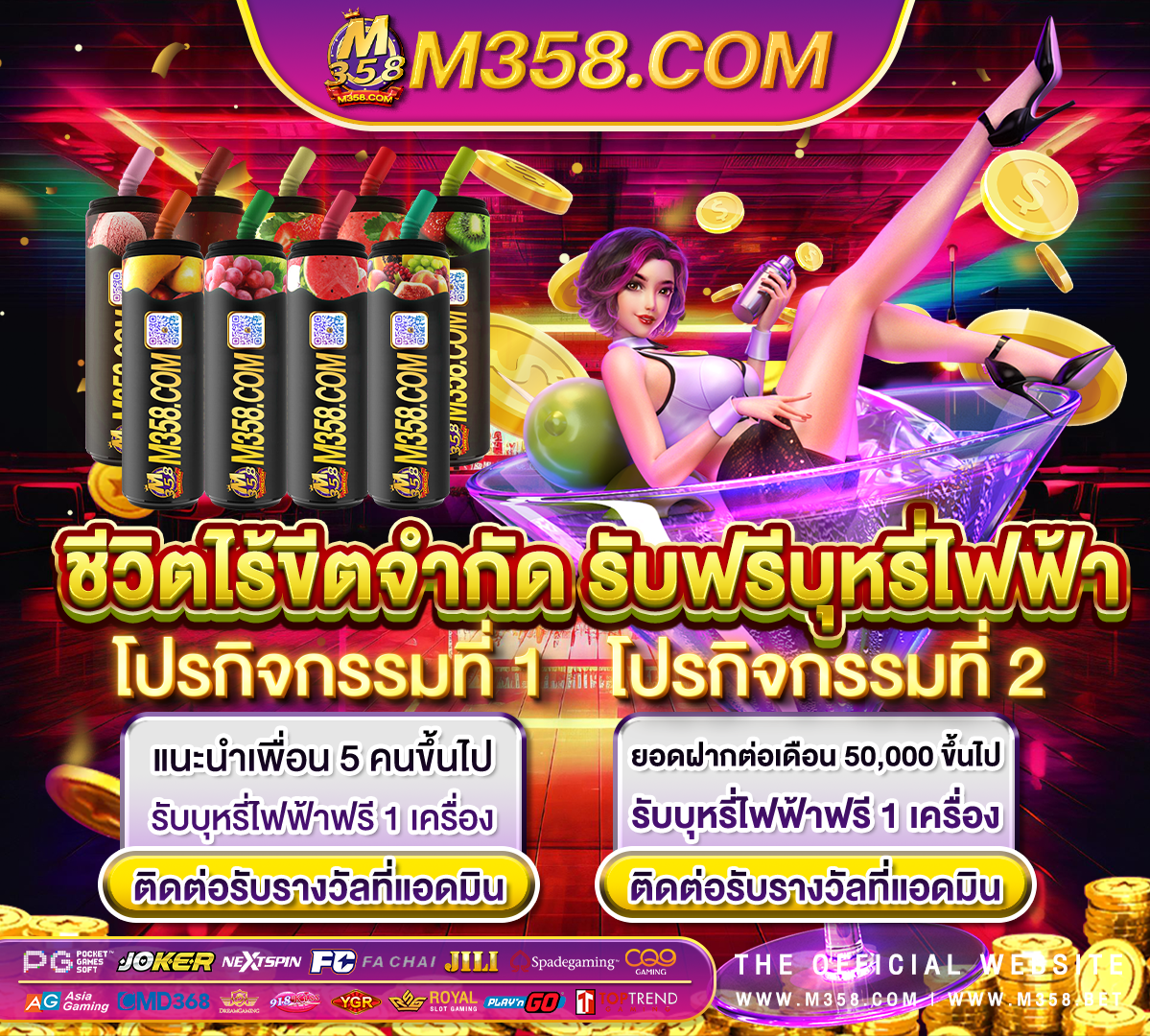 slots 777 ทาง เข้า slot 888